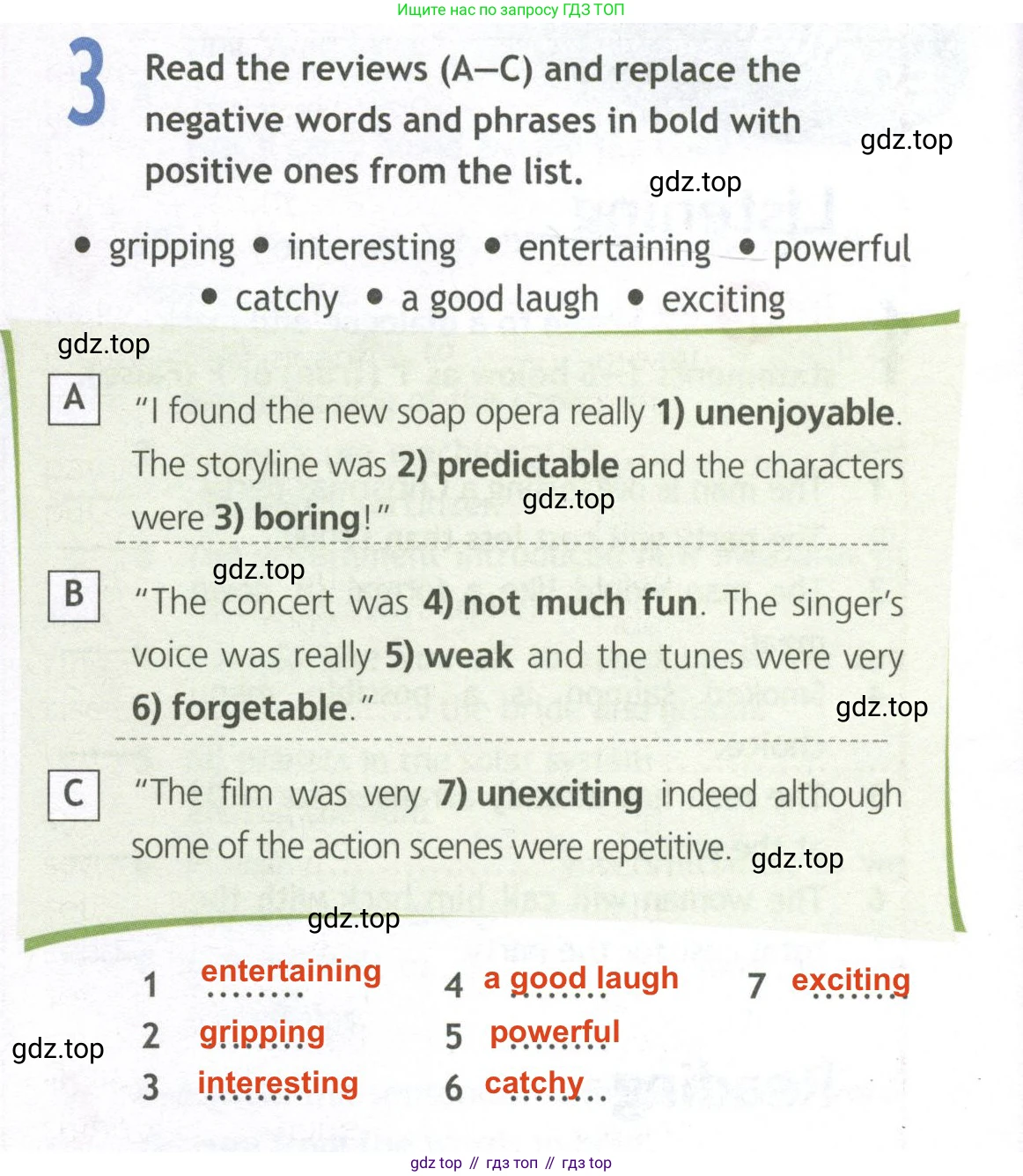 Английский язык (english), 10 класс Рабочая тетрадь (workbook), авторы: Афанасьева Ольга Васильевна (Afanasyeva Olga), Дули Дженни (Dooley Jenny), Михеева Ирина Владимировна (Mikheeva Irina), Оби Боб (Obee Bob), Эванс Вирджиния (Evans Virginia), издательство Просвещение, Москва, 2019, красного цвета, страница 52, номер 3, Решение 2