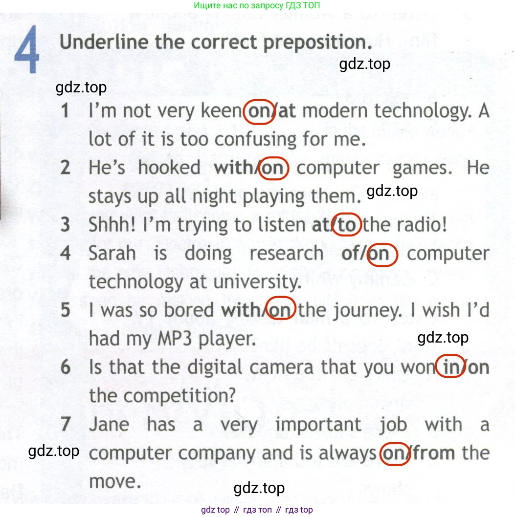 ГДЗ Английский язык (english), 10 класс Рабочая тетрадь (workbook), авторы: Афанасьева Ольга Васильевна (Afanasyeva Olga), Дули Дженни (Dooley Jenny), Михеева Ирина Владимировна (Mikheeva Irina), Оби Боб (Obee Bob), Эванс Вирджиния (Evans Virginia), издательство Просвещение, Москва, 2019, красного цвета, страница 60, номер 4, Решение 2
