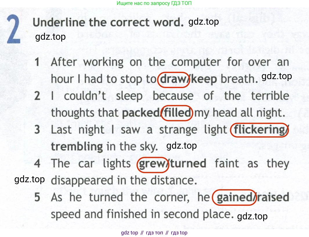 ГДЗ Английский язык (english), 10 класс Рабочая тетрадь (workbook), авторы: Афанасьева Ольга Васильевна (Afanasyeva Olga), Дули Дженни (Dooley Jenny), Михеева Ирина Владимировна (Mikheeva Irina), Оби Боб (Obee Bob), Эванс Вирджиния (Evans Virginia), издательство Просвещение, Москва, 2019, красного цвета, страница 64, номер 2, Решение 2