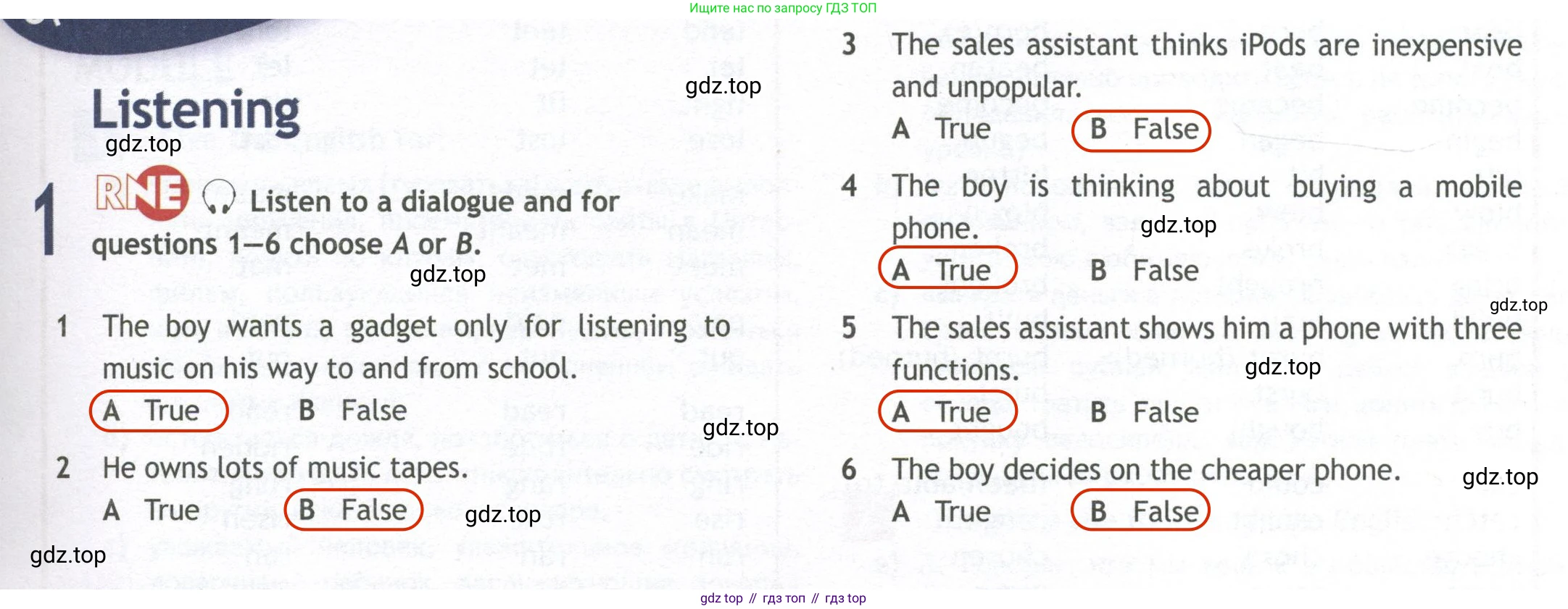 ГДЗ Английский язык (english), 10 класс Рабочая тетрадь (workbook), авторы: Афанасьева Ольга Васильевна (Afanasyeva Olga), Дули Дженни (Dooley Jenny), Михеева Ирина Владимировна (Mikheeva Irina), Оби Боб (Obee Bob), Эванс Вирджиния (Evans Virginia), издательство Просвещение, Москва, 2019, красного цвета, страница 67, номер 1, Решение 2