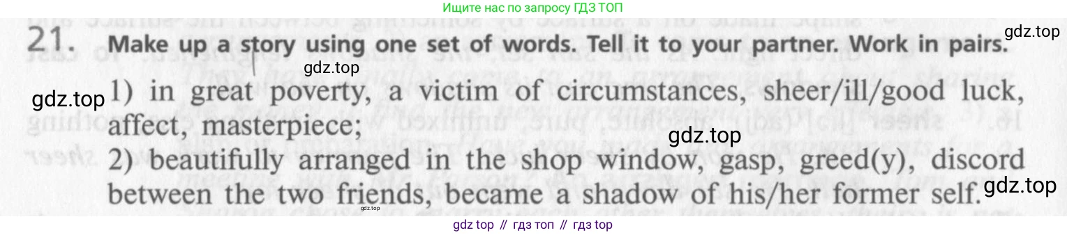 Английский язык (english), 10 класс Учебник (Student's book), авторы: Афанасьева Ольга Васильевна (Afanasyeva Olga), Михеева Ирина Владимировна (Mikheeva Irina), издательство Просвещение, Москва, 2014, белого цвета, страница 22, номер 21, Условие