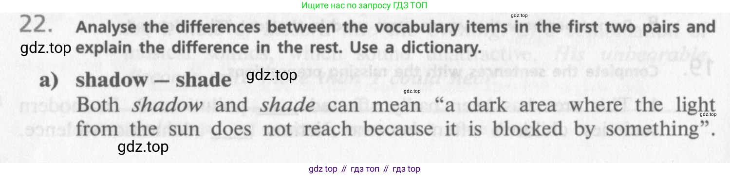 Английский язык (english), 10 класс Учебник (Student's book), авторы: Афанасьева Ольга Васильевна (Afanasyeva Olga), Михеева Ирина Владимировна (Mikheeva Irina), издательство Просвещение, Москва, 2014, белого цвета, страница 22, номер 22, Условие