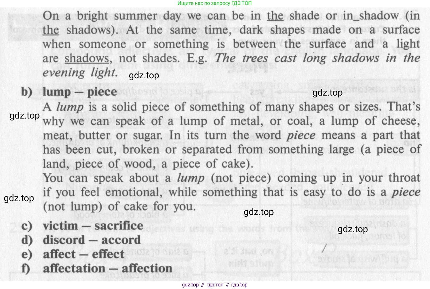 Английский язык (english), 10 класс Учебник (Student's book), авторы: Афанасьева Ольга Васильевна (Afanasyeva Olga), Михеева Ирина Владимировна (Mikheeva Irina), издательство Просвещение, Москва, 2014, белого цвета, страница 22, номер 22, Условие (продолжение 2)