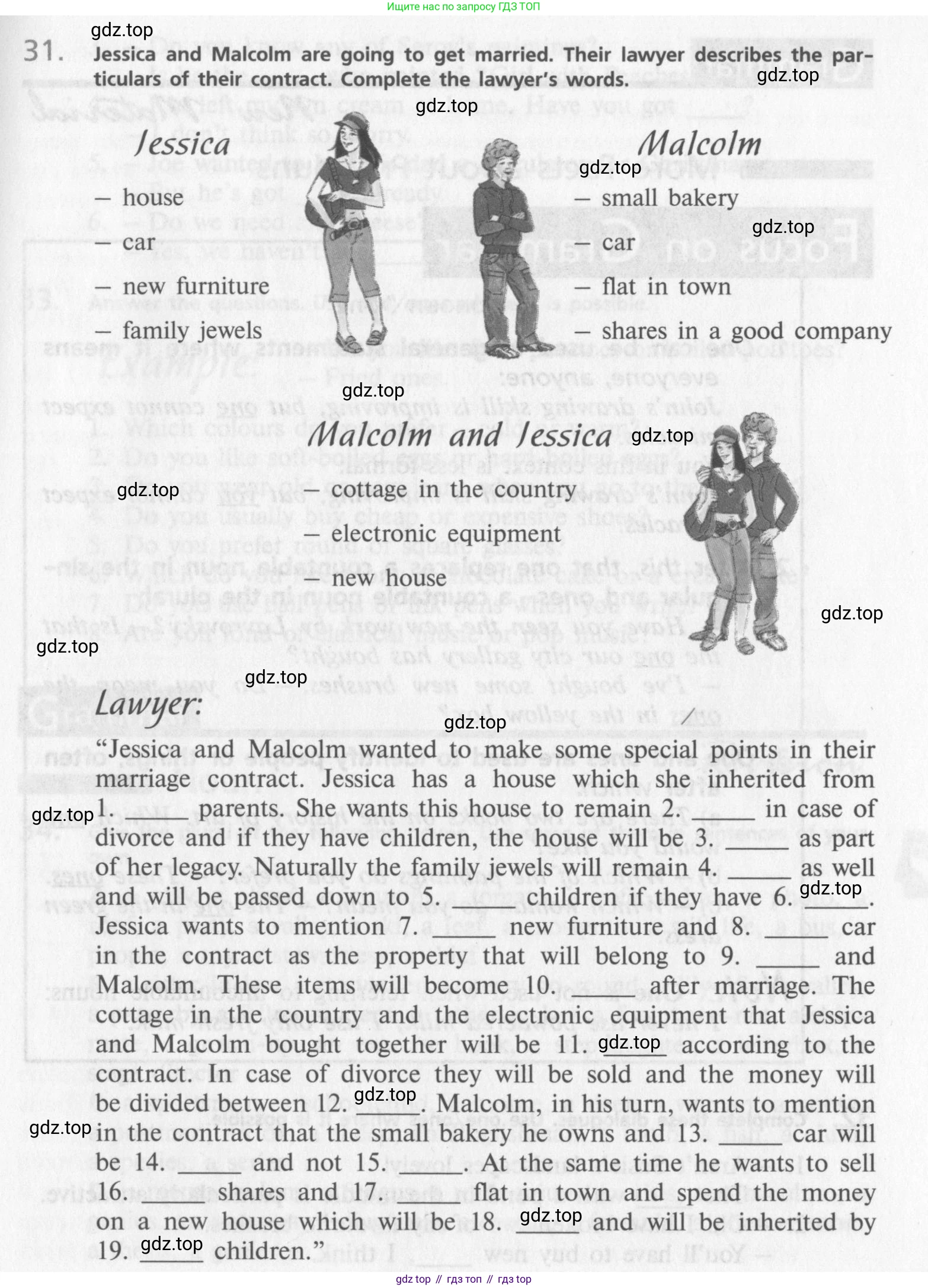 Английский язык (english), 10 класс Учебник (Student's book), авторы: Афанасьева Ольга Васильевна (Afanasyeva Olga), Михеева Ирина Владимировна (Mikheeva Irina), издательство Просвещение, Москва, 2014, белого цвета, страница 29, номер 31, Условие