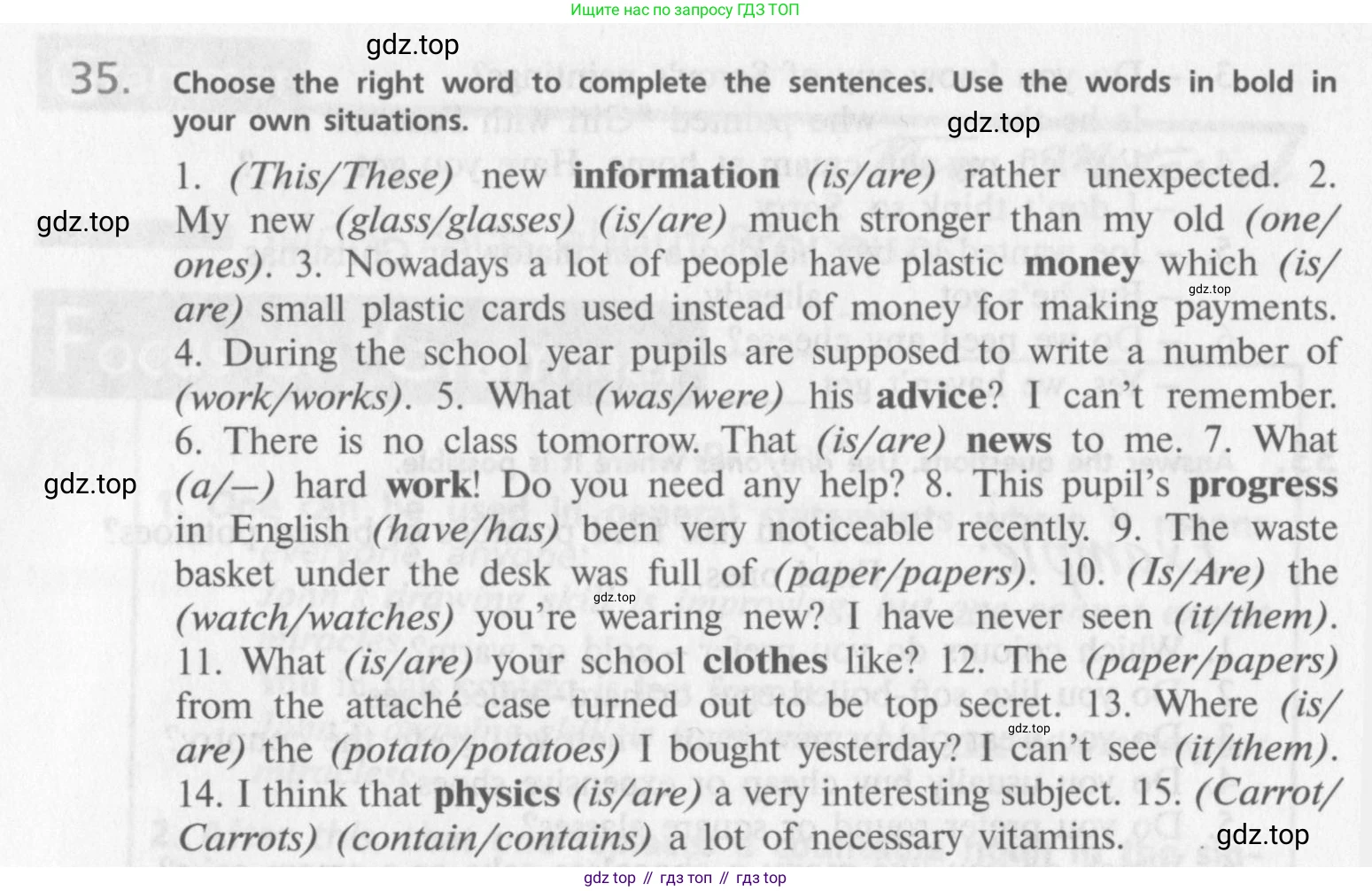 Английский язык (english), 10 класс Учебник (Student's book), авторы: Афанасьева Ольга Васильевна (Afanasyeva Olga), Михеева Ирина Владимировна (Mikheeva Irina), издательство Просвещение, Москва, 2014, белого цвета, страница 32, номер 35, Условие
