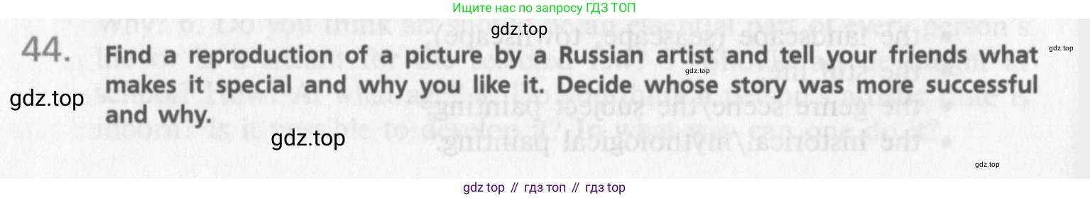 Английский язык (english), 10 класс Учебник (Student's book), авторы: Афанасьева Ольга Васильевна (Afanasyeva Olga), Михеева Ирина Владимировна (Mikheeva Irina), издательство Просвещение, Москва, 2014, белого цвета, страница 38, номер 44, Условие