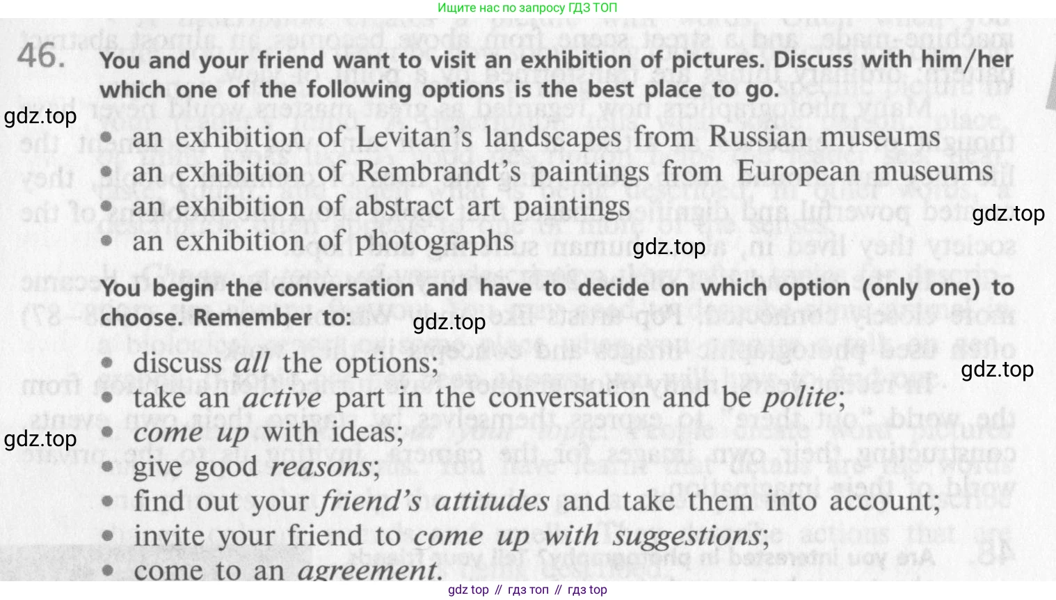 Английский язык (english), 10 класс Учебник (Student's book), авторы: Афанасьева Ольга Васильевна (Afanasyeva Olga), Михеева Ирина Владимировна (Mikheeva Irina), издательство Просвещение, Москва, 2014, белого цвета, страница 41, номер 46, Условие