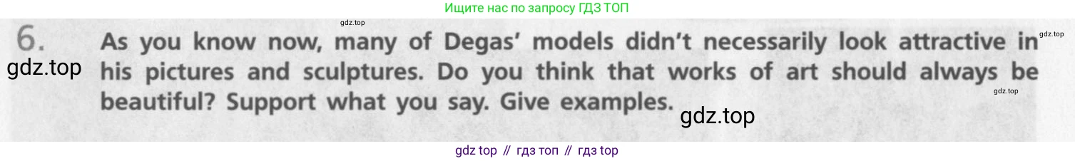 Английский язык (english), 10 класс Учебник (Student's book), авторы: Афанасьева Ольга Васильевна (Afanasyeva Olga), Михеева Ирина Владимировна (Mikheeva Irina), издательство Просвещение, Москва, 2014, белого цвета, страница 8, номер 6, Условие
