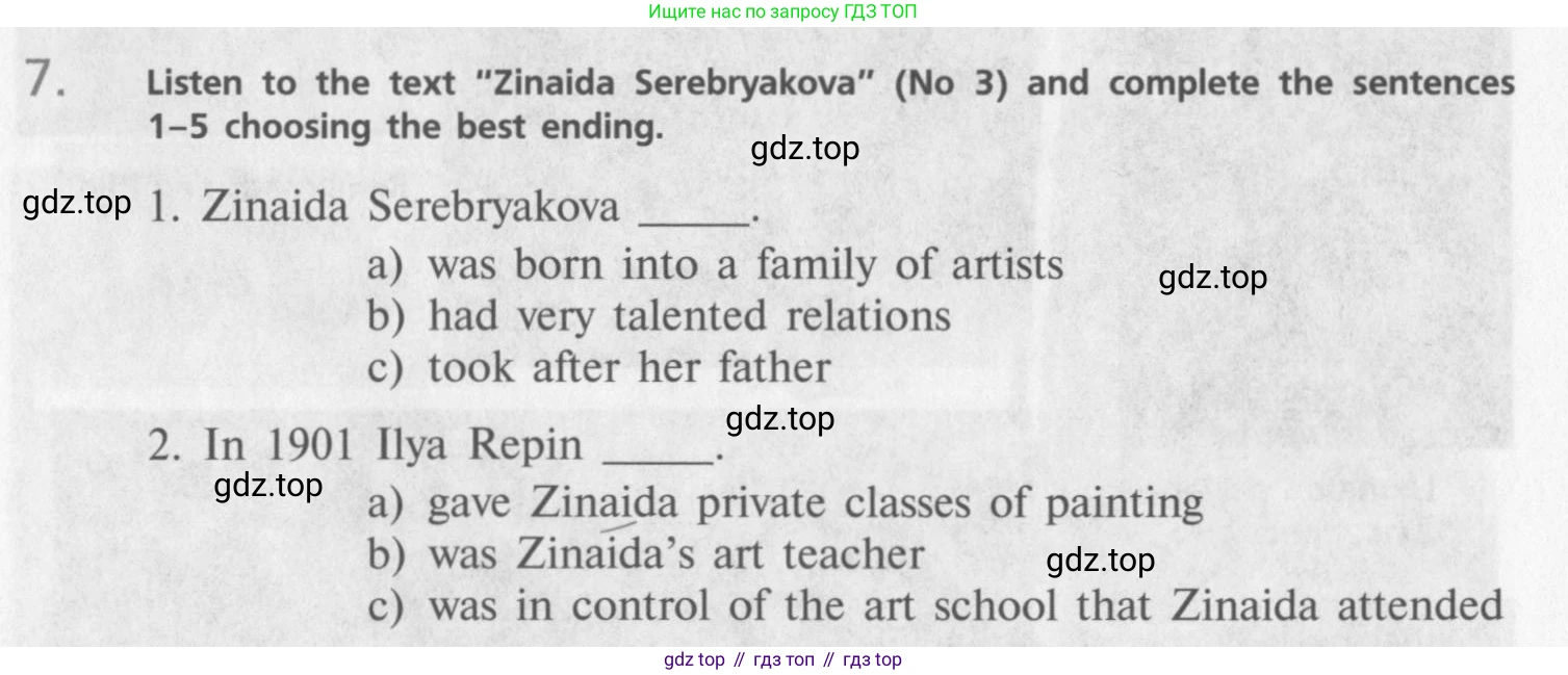 Английский язык (english), 10 класс Учебник (Student's book), авторы: Афанасьева Ольга Васильевна (Afanasyeva Olga), Михеева Ирина Владимировна (Mikheeva Irina), издательство Просвещение, Москва, 2014, белого цвета, страница 8, номер 7, Условие