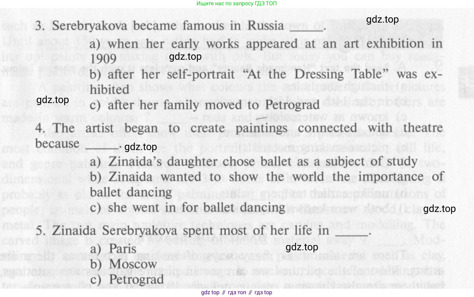 Английский язык (english), 10 класс Учебник (Student's book), авторы: Афанасьева Ольга Васильевна (Afanasyeva Olga), Михеева Ирина Владимировна (Mikheeva Irina), издательство Просвещение, Москва, 2014, белого цвета, страница 8, номер 7, Условие (продолжение 2)