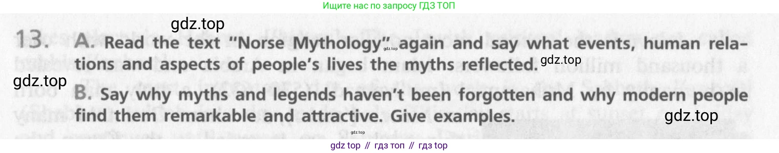 Английский язык (english), 10 класс Учебник (Student's book), авторы: Афанасьева Ольга Васильевна (Afanasyeva Olga), Михеева Ирина Владимировна (Mikheeva Irina), издательство Просвещение, Москва, 2014, белого цвета, страница 61, номер 13, Условие