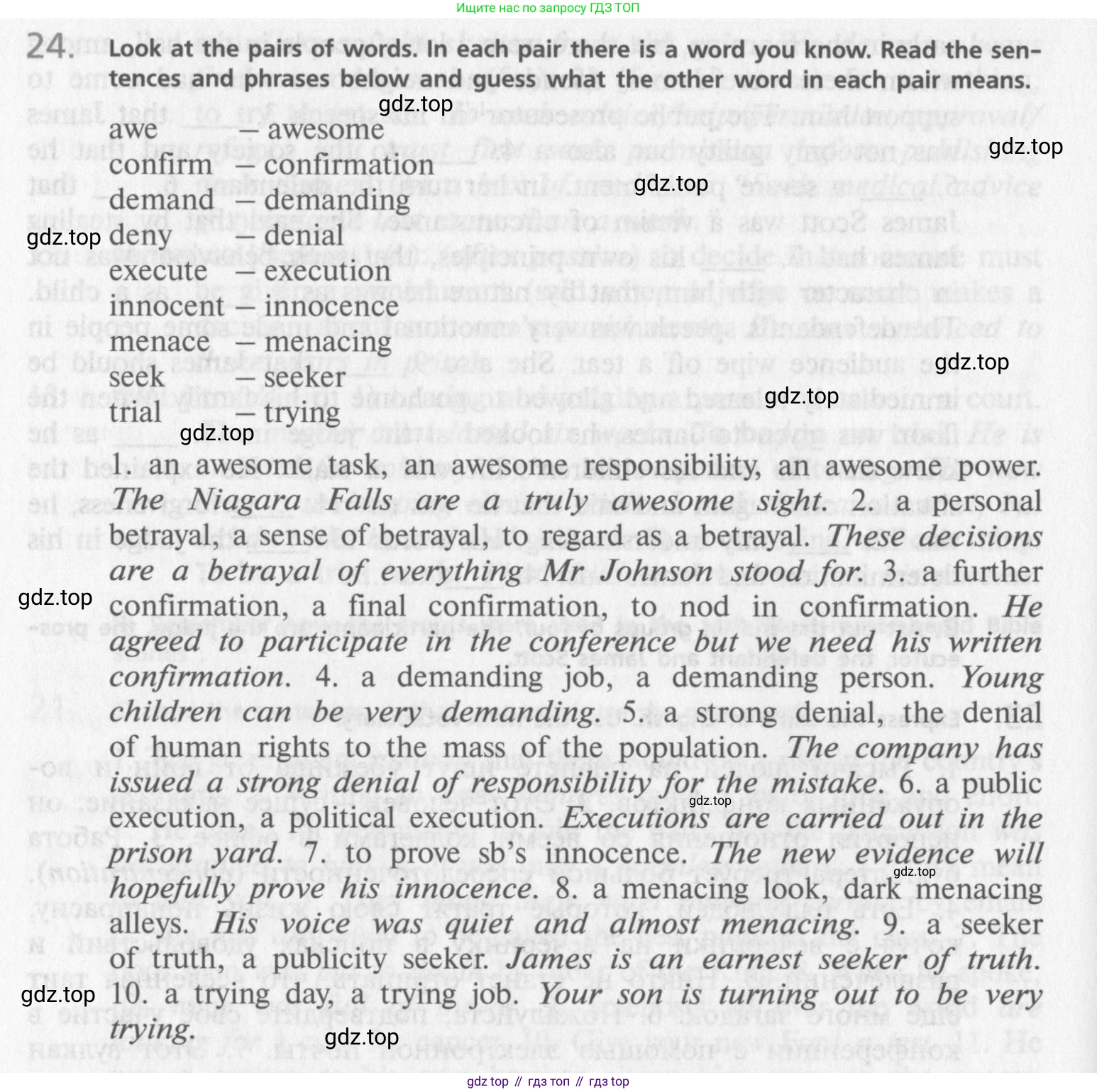 Английский язык (english), 10 класс Учебник (Student's book), авторы: Афанасьева Ольга Васильевна (Afanasyeva Olga), Михеева Ирина Владимировна (Mikheeva Irina), издательство Просвещение, Москва, 2014, белого цвета, страница 72, номер 24, Условие