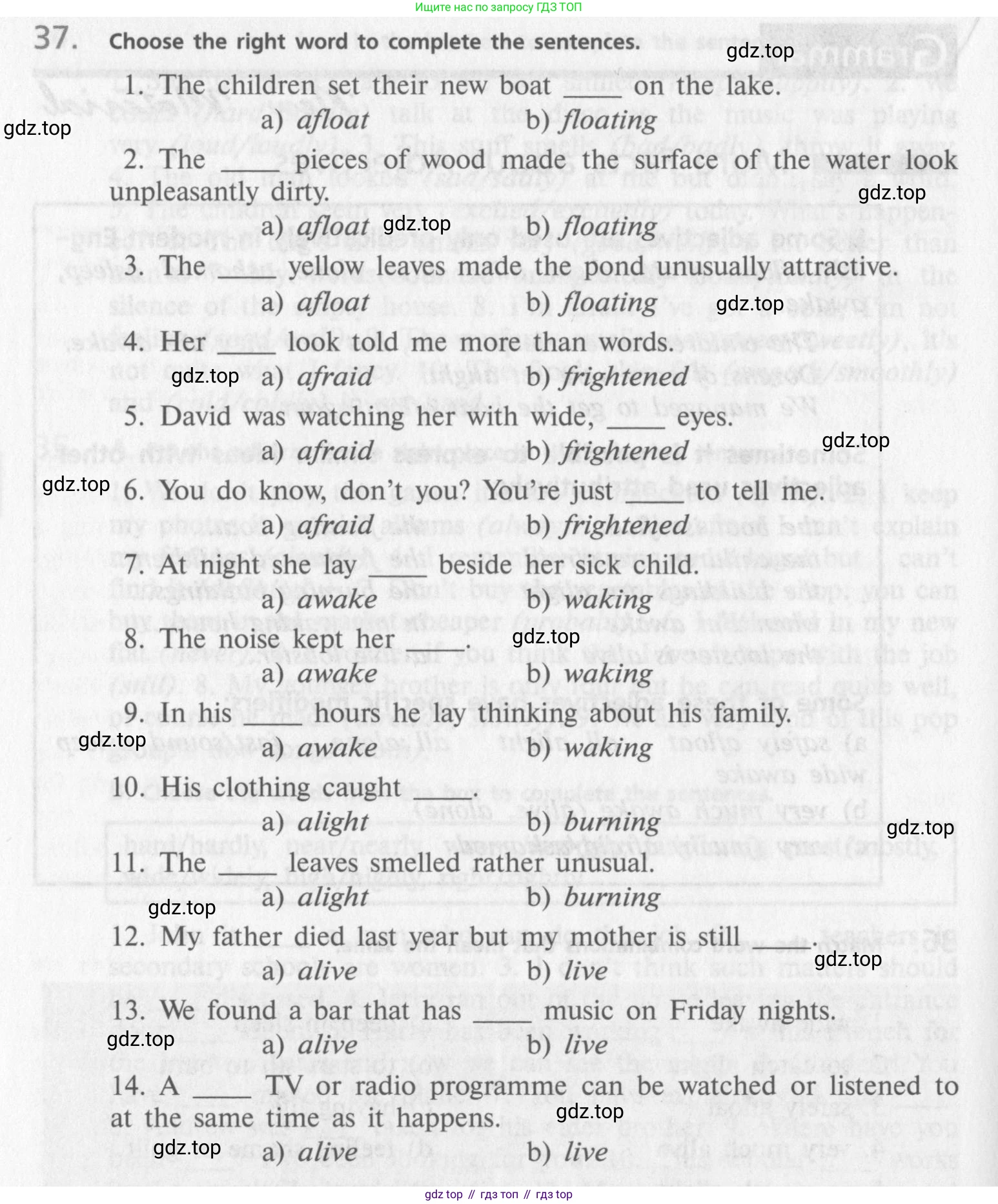 Английский язык (english), 10 класс Учебник (Student's book), авторы: Афанасьева Ольга Васильевна (Afanasyeva Olga), Михеева Ирина Владимировна (Mikheeva Irina), издательство Просвещение, Москва, 2014, белого цвета, страница 80, номер 37, Условие