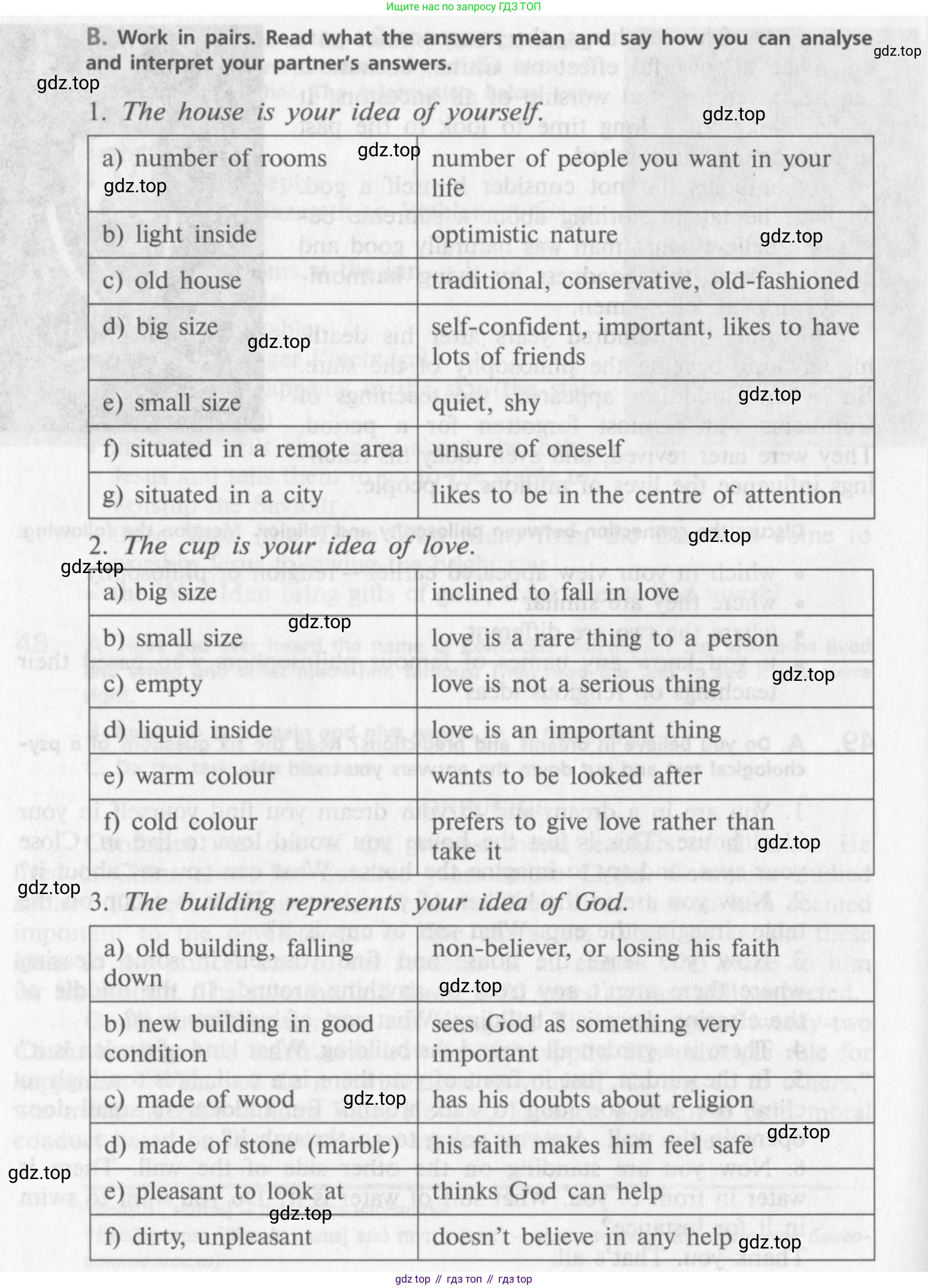 Английский язык (english), 10 класс Учебник (Student's book), авторы: Афанасьева Ольга Васильевна (Afanasyeva Olga), Михеева Ирина Владимировна (Mikheeva Irina), издательство Просвещение, Москва, 2014, белого цвета, страница 91, номер 49, Условие (продолжение 2)