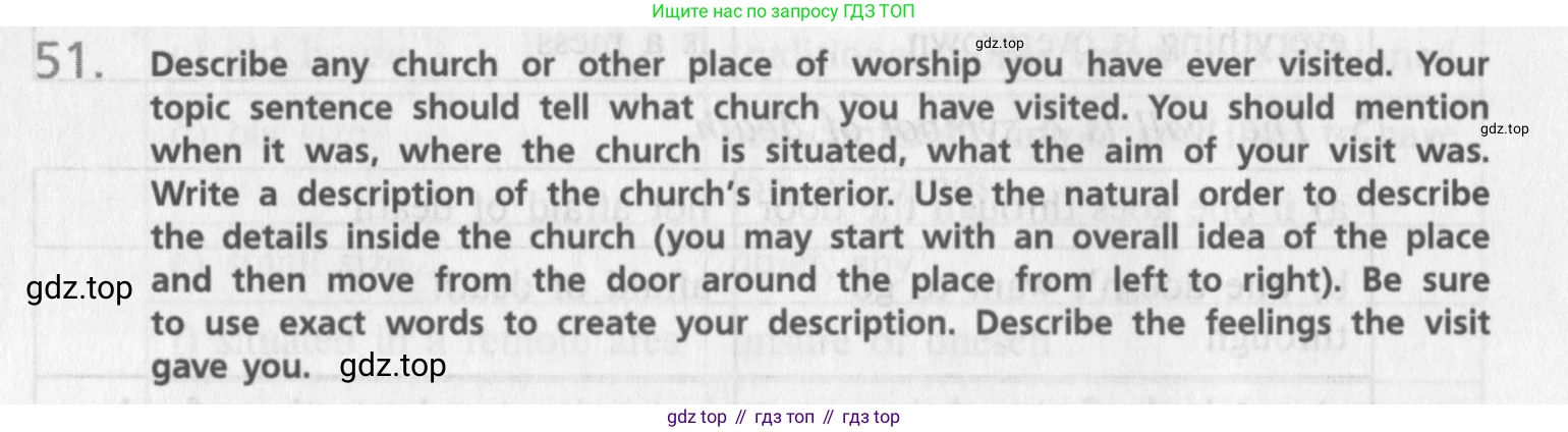 Английский язык (english), 10 класс Учебник (Student's book), авторы: Афанасьева Ольга Васильевна (Afanasyeva Olga), Михеева Ирина Владимировна (Mikheeva Irina), издательство Просвещение, Москва, 2014, белого цвета, страница 94, номер 51, Условие