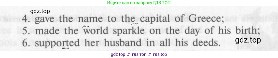 Английский язык (english), 10 класс Учебник (Student's book), авторы: Афанасьева Ольга Васильевна (Afanasyeva Olga), Михеева Ирина Владимировна (Mikheeva Irina), издательство Просвещение, Москва, 2014, белого цвета, страница 56, номер 8, Условие (продолжение 2)