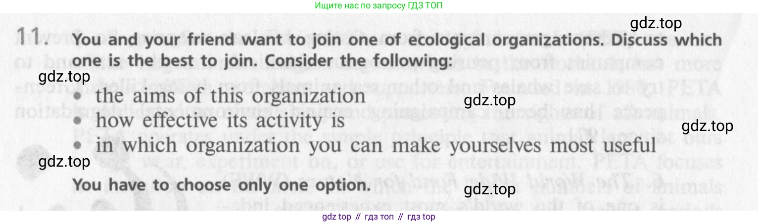 Английский язык (english), 10 класс Учебник (Student's book), авторы: Афанасьева Ольга Васильевна (Afanasyeva Olga), Михеева Ирина Владимировна (Mikheeva Irina), издательство Просвещение, Москва, 2014, белого цвета, страница 108, номер 11, Условие