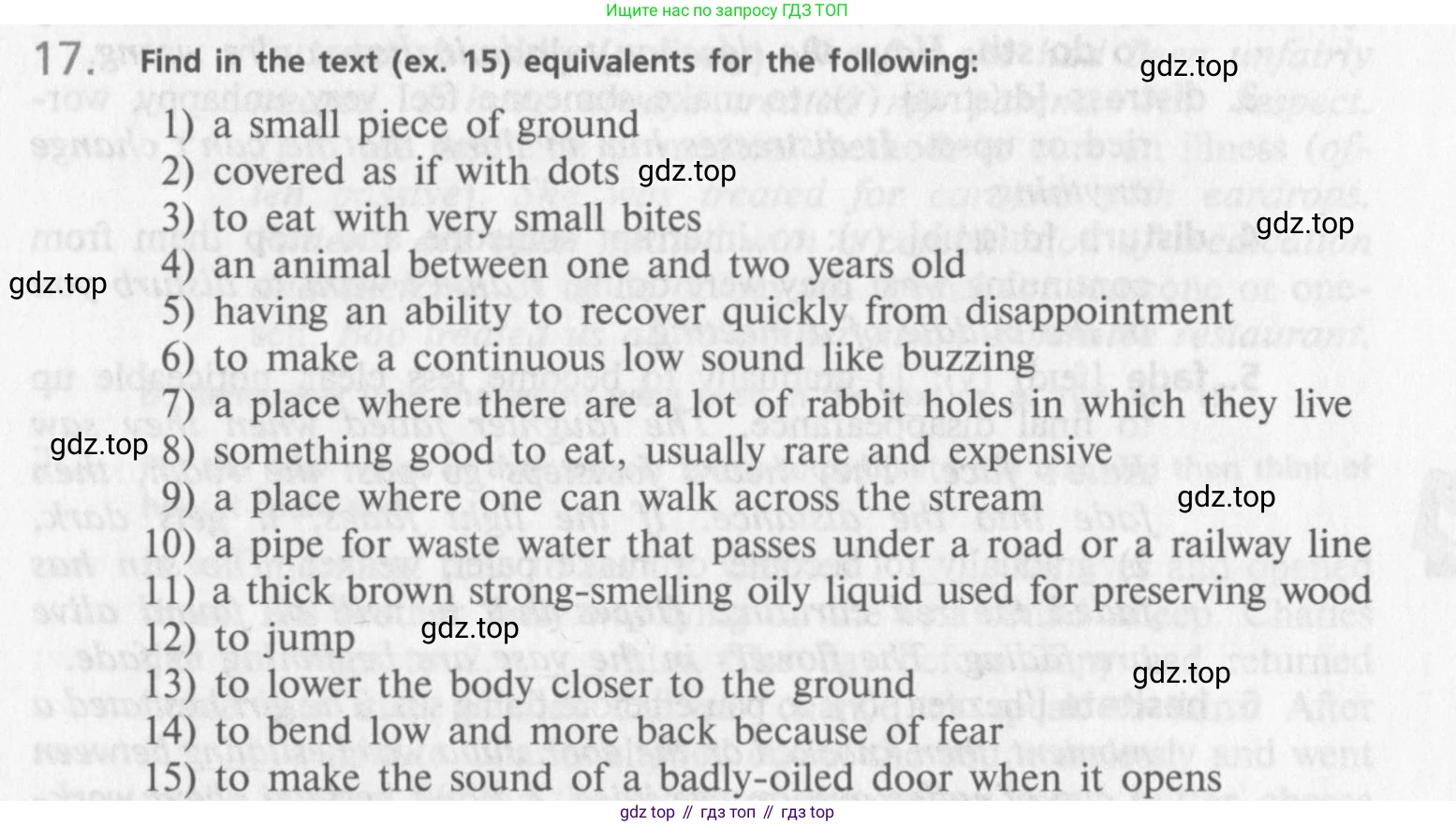 Английский язык (english), 10 класс Учебник (Student's book), авторы: Афанасьева Ольга Васильевна (Afanasyeva Olga), Михеева Ирина Владимировна (Mikheeva Irina), издательство Просвещение, Москва, 2014, белого цвета, страница 113, номер 17, Условие