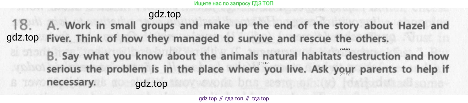 Английский язык (english), 10 класс Учебник (Student's book), авторы: Афанасьева Ольга Васильевна (Afanasyeva Olga), Михеева Ирина Владимировна (Mikheeva Irina), издательство Просвещение, Москва, 2014, белого цвета, страница 113, номер 18, Условие