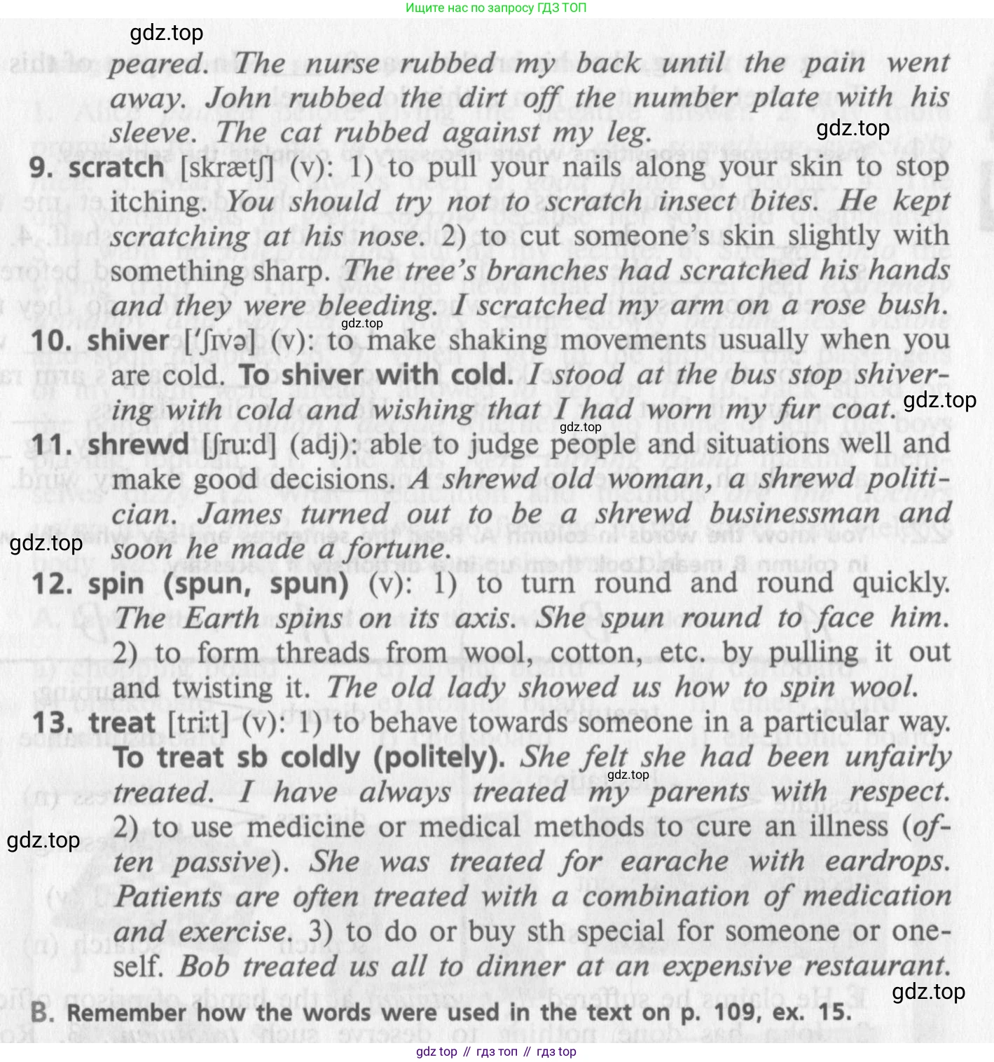 Английский язык (english), 10 класс Учебник (Student's book), авторы: Афанасьева Ольга Васильевна (Afanasyeva Olga), Михеева Ирина Владимировна (Mikheeva Irina), издательство Просвещение, Москва, 2014, белого цвета, страница 114, номер 19, Условие (продолжение 2)