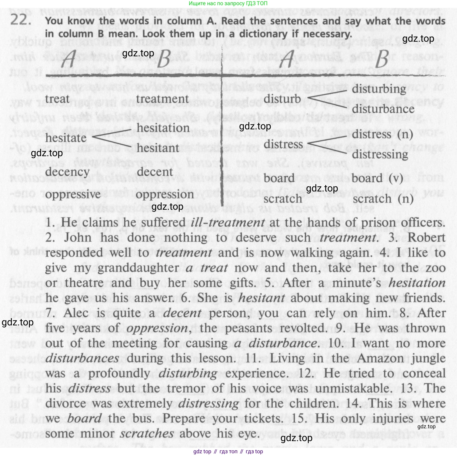 Английский язык (english), 10 класс Учебник (Student's book), авторы: Афанасьева Ольга Васильевна (Afanasyeva Olga), Михеева Ирина Владимировна (Mikheeva Irina), издательство Просвещение, Москва, 2014, белого цвета, страница 116, номер 22, Условие