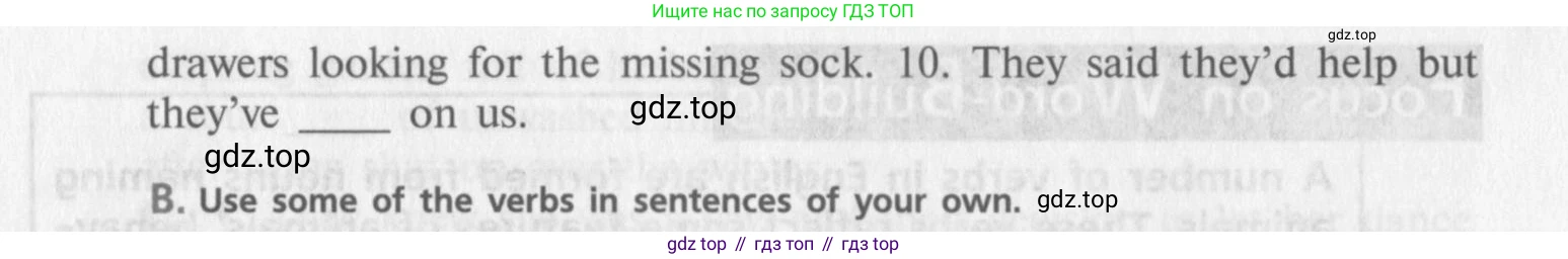 Английский язык (english), 10 класс Учебник (Student's book), авторы: Афанасьева Ольга Васильевна (Afanasyeva Olga), Михеева Ирина Владимировна (Mikheeva Irina), издательство Просвещение, Москва, 2014, белого цвета, страница 121, номер 28, Условие (продолжение 2)