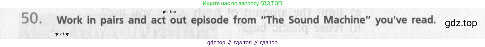 Английский язык (english), 10 класс Учебник (Student's book), авторы: Афанасьева Ольга Васильевна (Afanasyeva Olga), Михеева Ирина Владимировна (Mikheeva Irina), издательство Просвещение, Москва, 2014, белого цвета, страница 139, номер 50, Условие