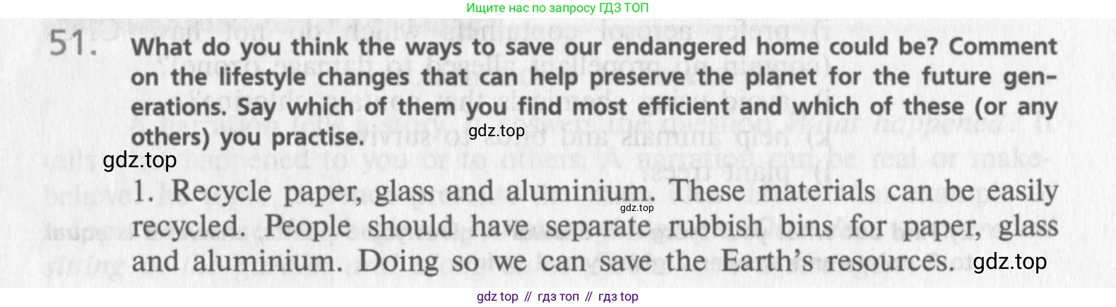 Английский язык (english), 10 класс Учебник (Student's book), авторы: Афанасьева Ольга Васильевна (Afanasyeva Olga), Михеева Ирина Владимировна (Mikheeva Irina), издательство Просвещение, Москва, 2014, белого цвета, страница 139, номер 51, Условие
