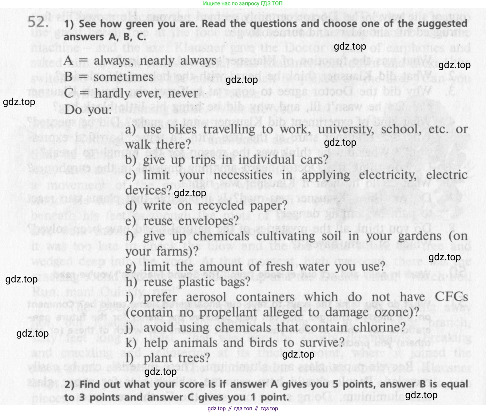 Английский язык (english), 10 класс Учебник (Student's book), авторы: Афанасьева Ольга Васильевна (Afanasyeva Olga), Михеева Ирина Владимировна (Mikheeva Irina), издательство Просвещение, Москва, 2014, белого цвета, страница 140, номер 52, Условие