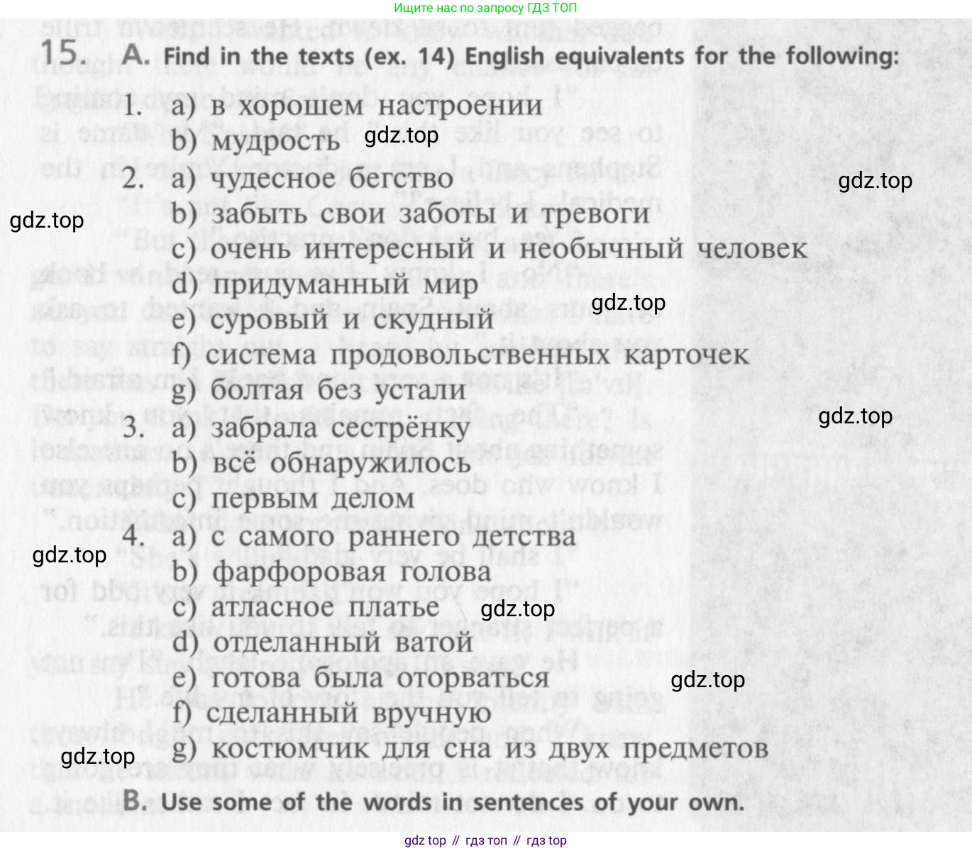 Английский язык (english), 10 класс Учебник (Student's book), авторы: Афанасьева Ольга Васильевна (Afanasyeva Olga), Михеева Ирина Владимировна (Mikheeva Irina), издательство Просвещение, Москва, 2014, белого цвета, страница 157, номер 15, Условие