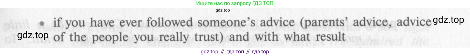 Английский язык (english), 10 класс Учебник (Student's book), авторы: Афанасьева Ольга Васильевна (Afanasyeva Olga), Михеева Ирина Владимировна (Mikheeva Irina), издательство Просвещение, Москва, 2014, белого цвета, страница 162, номер 21, Условие (продолжение 2)