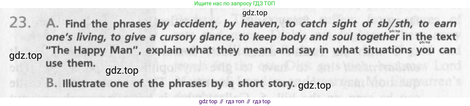 ГДЗ Английский язык (english), 10 класс Учебник (Student's book), авторы: Афанасьева Ольга Васильевна (Afanasyeva Olga), Михеева Ирина Владимировна (Mikheeva Irina), издательство Просвещение, Москва, 2014, белого цвета, страница 164, номер 23, Условие