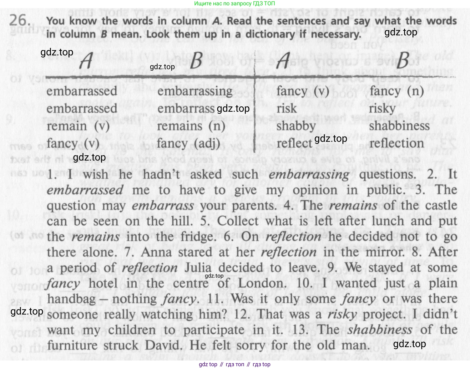Английский язык (english), 10 класс Учебник (Student's book), авторы: Афанасьева Ольга Васильевна (Afanasyeva Olga), Михеева Ирина Владимировна (Mikheeva Irina), издательство Просвещение, Москва, 2014, белого цвета, страница 165, номер 26, Условие