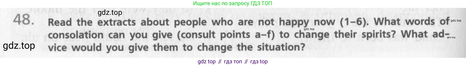 Английский язык (english), 10 класс Учебник (Student's book), авторы: Афанасьева Ольга Васильевна (Afanasyeva Olga), Михеева Ирина Владимировна (Mikheeva Irina), издательство Просвещение, Москва, 2014, белого цвета, страница 182, номер 48, Условие