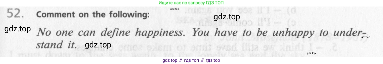 Английский язык (english), 10 класс Учебник (Student's book), авторы: Афанасьева Ольга Васильевна (Afanasyeva Olga), Михеева Ирина Владимировна (Mikheeva Irina), издательство Просвещение, Москва, 2014, белого цвета, страница 185, номер 52, Условие