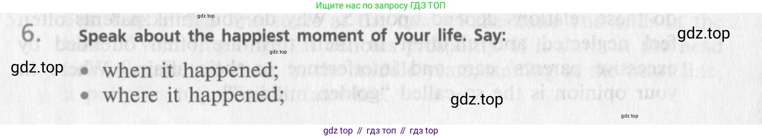 Английский язык (english), 10 класс Учебник (Student's book), авторы: Афанасьева Ольга Васильевна (Afanasyeva Olga), Михеева Ирина Владимировна (Mikheeva Irina), издательство Просвещение, Москва, 2014, белого цвета, страница 150, номер 6, Условие