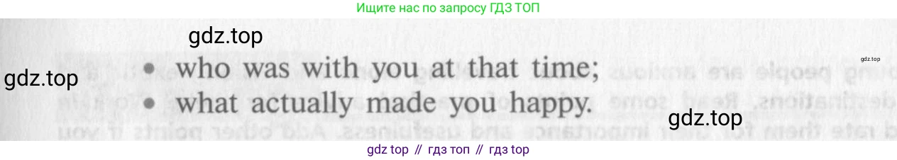 Английский язык (english), 10 класс Учебник (Student's book), авторы: Афанасьева Ольга Васильевна (Afanasyeva Olga), Михеева Ирина Владимировна (Mikheeva Irina), издательство Просвещение, Москва, 2014, белого цвета, страница 150, номер 6, Условие (продолжение 2)