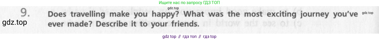 Английский язык (english), 10 класс Учебник (Student's book), авторы: Афанасьева Ольга Васильевна (Afanasyeva Olga), Михеева Ирина Владимировна (Mikheeva Irina), издательство Просвещение, Москва, 2014, белого цвета, страница 152, номер 9, Условие