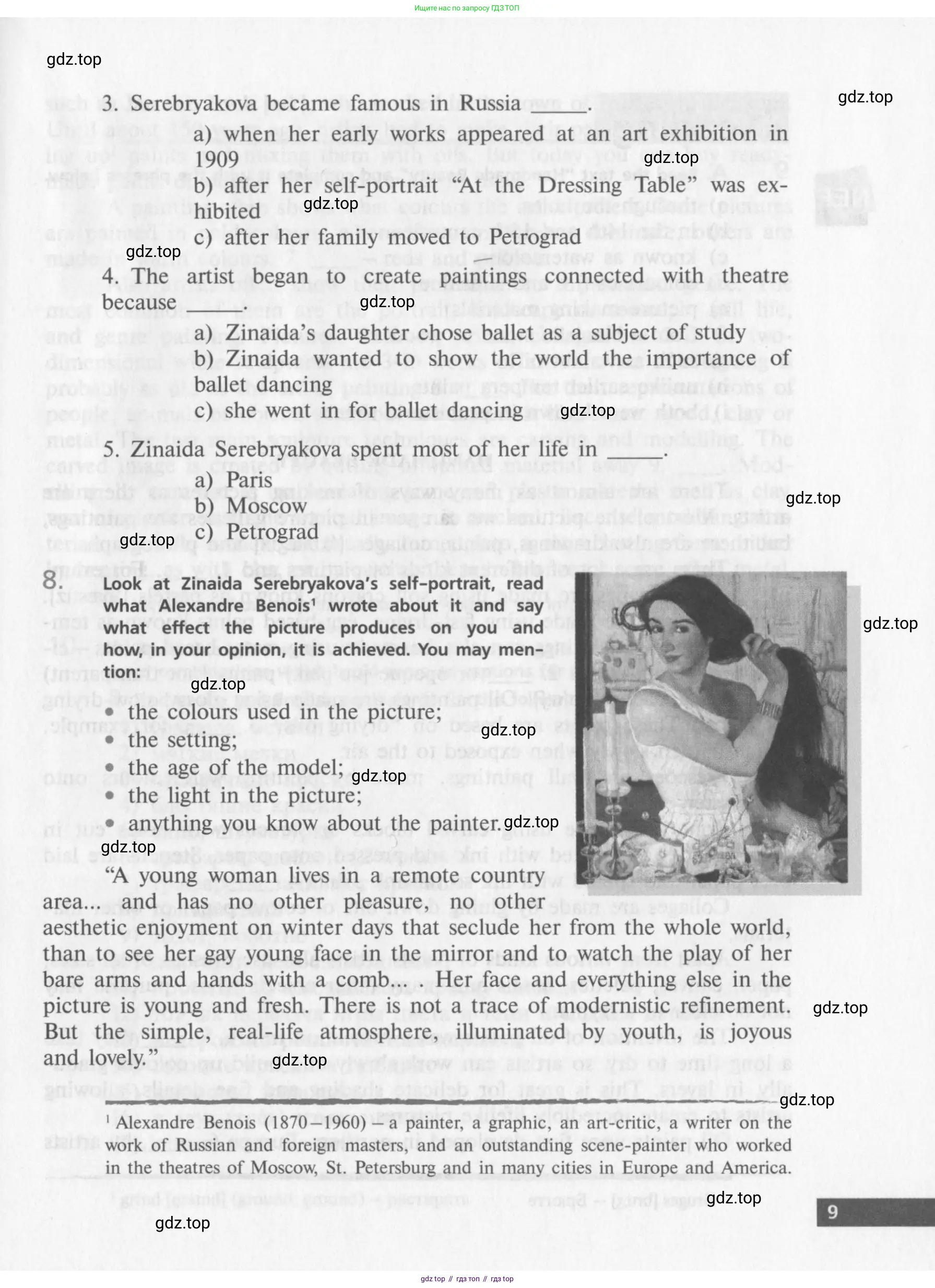 Английский язык (english), 10 класс Учебник (Student's book), авторы: Афанасьева Ольга Васильевна (Afanasyeva Olga), Михеева Ирина Владимировна (Mikheeva Irina), издательство Просвещение, Москва, 2014, белого цвета, страница 11