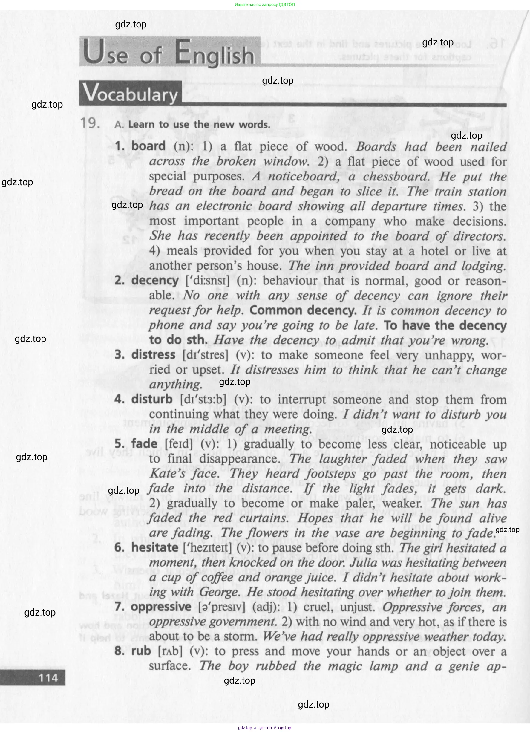 Английский язык (english), 10 класс Учебник (Student's book), авторы: Афанасьева Ольга Васильевна (Afanasyeva Olga), Михеева Ирина Владимировна (Mikheeva Irina), издательство Просвещение, Москва, 2014, белого цвета, страница 116