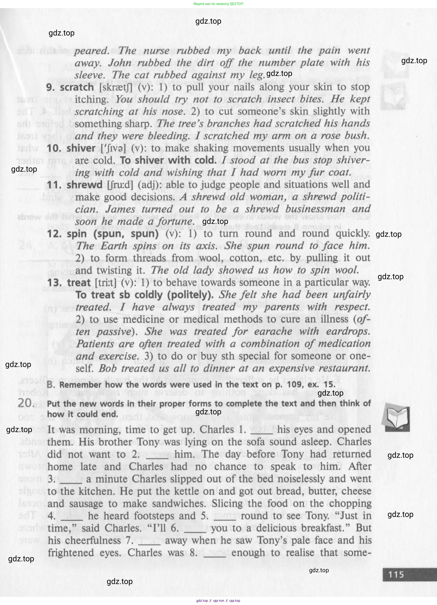 Английский язык (english), 10 класс Учебник (Student's book), авторы: Афанасьева Ольга Васильевна (Afanasyeva Olga), Михеева Ирина Владимировна (Mikheeva Irina), издательство Просвещение, Москва, 2014, белого цвета, страница 117