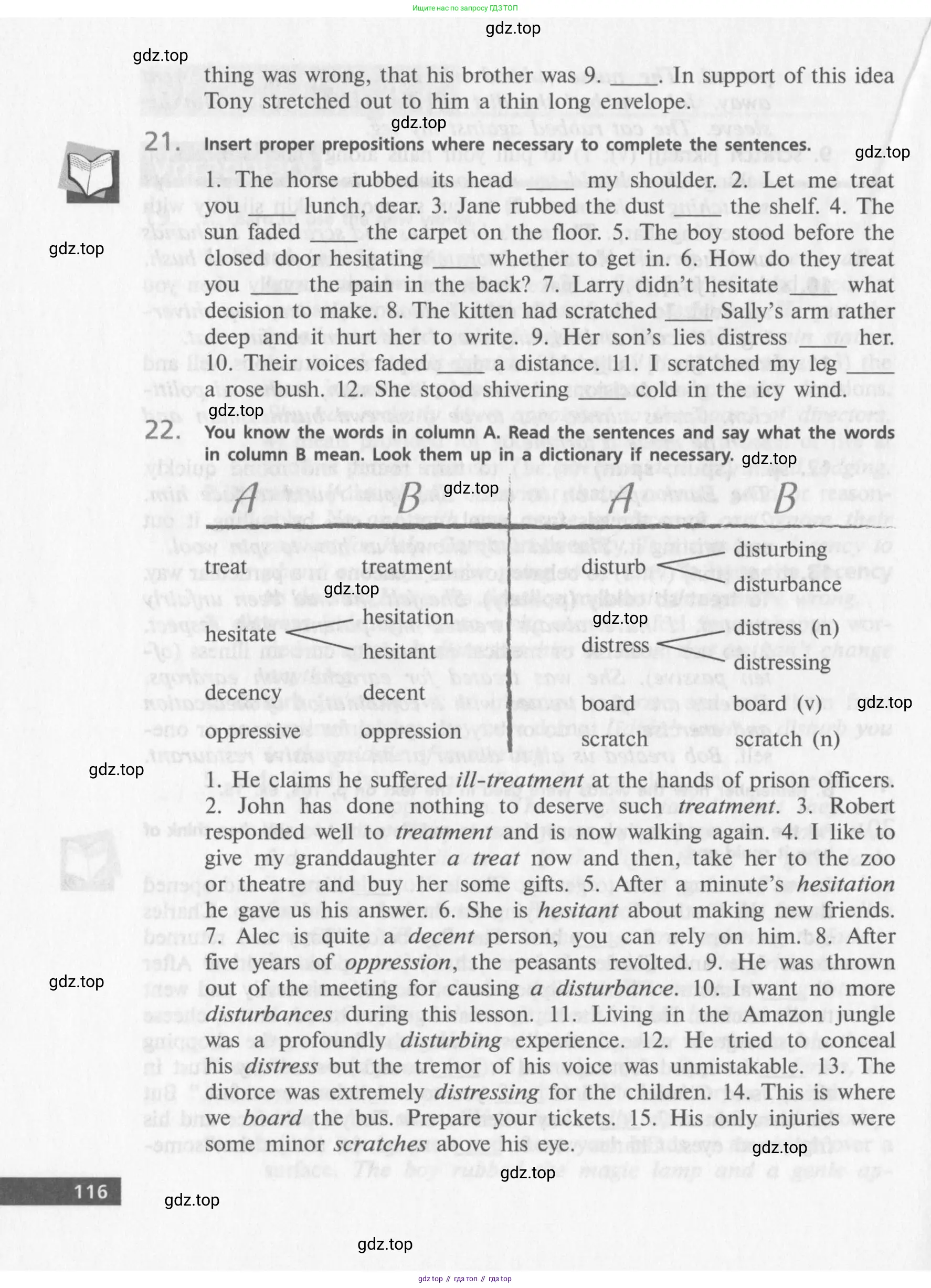 Английский язык (english), 10 класс Учебник (Student's book), авторы: Афанасьева Ольга Васильевна (Afanasyeva Olga), Михеева Ирина Владимировна (Mikheeva Irina), издательство Просвещение, Москва, 2014, белого цвета, страница 118