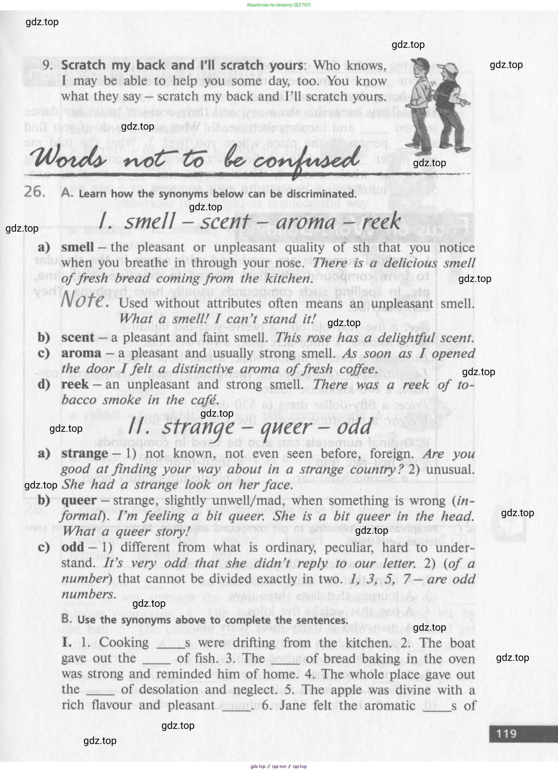 Английский язык (english), 10 класс Учебник (Student's book), авторы: Афанасьева Ольга Васильевна (Afanasyeva Olga), Михеева Ирина Владимировна (Mikheeva Irina), издательство Просвещение, Москва, 2014, белого цвета, страница 121