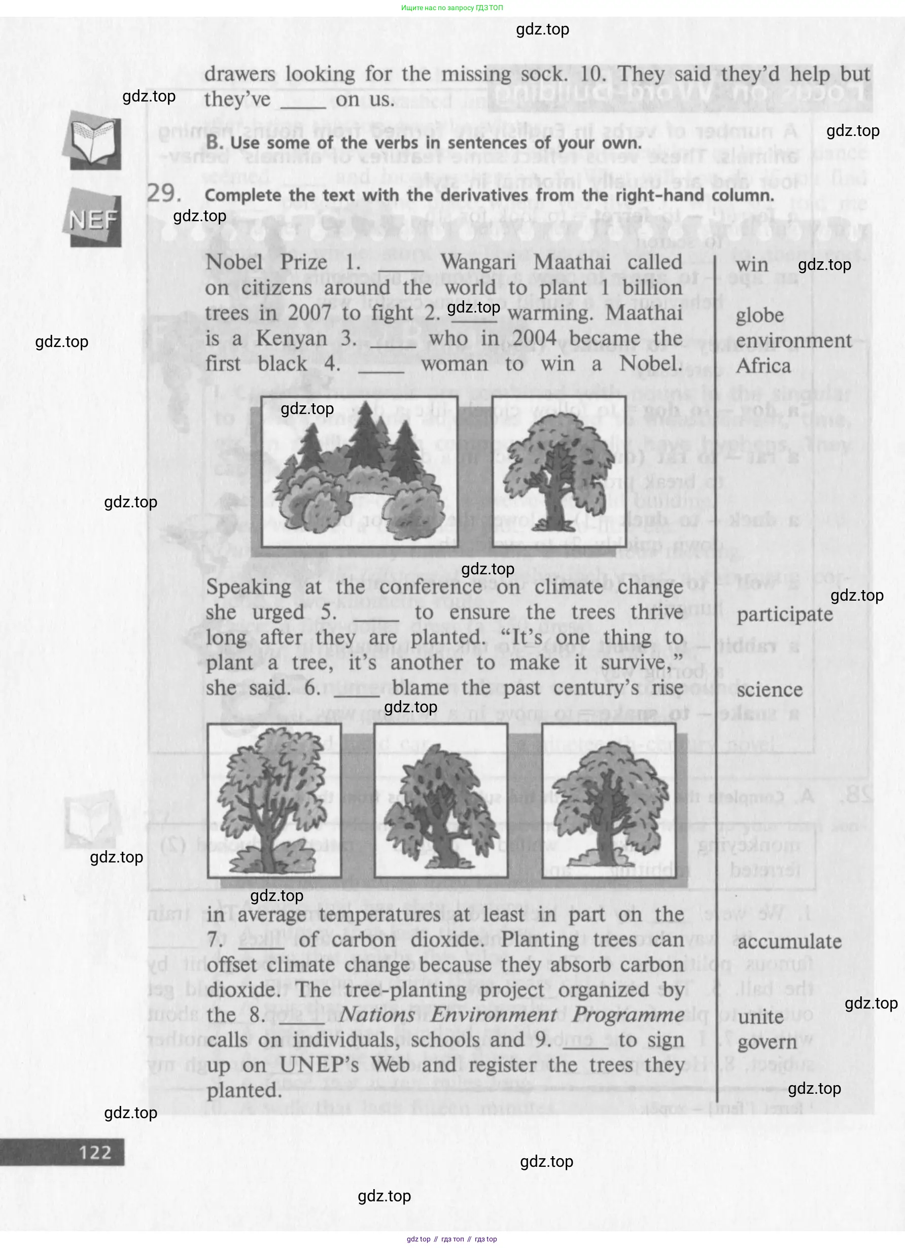 Английский язык (english), 10 класс Учебник (Student's book), авторы: Афанасьева Ольга Васильевна (Afanasyeva Olga), Михеева Ирина Владимировна (Mikheeva Irina), издательство Просвещение, Москва, 2014, белого цвета, страница 124