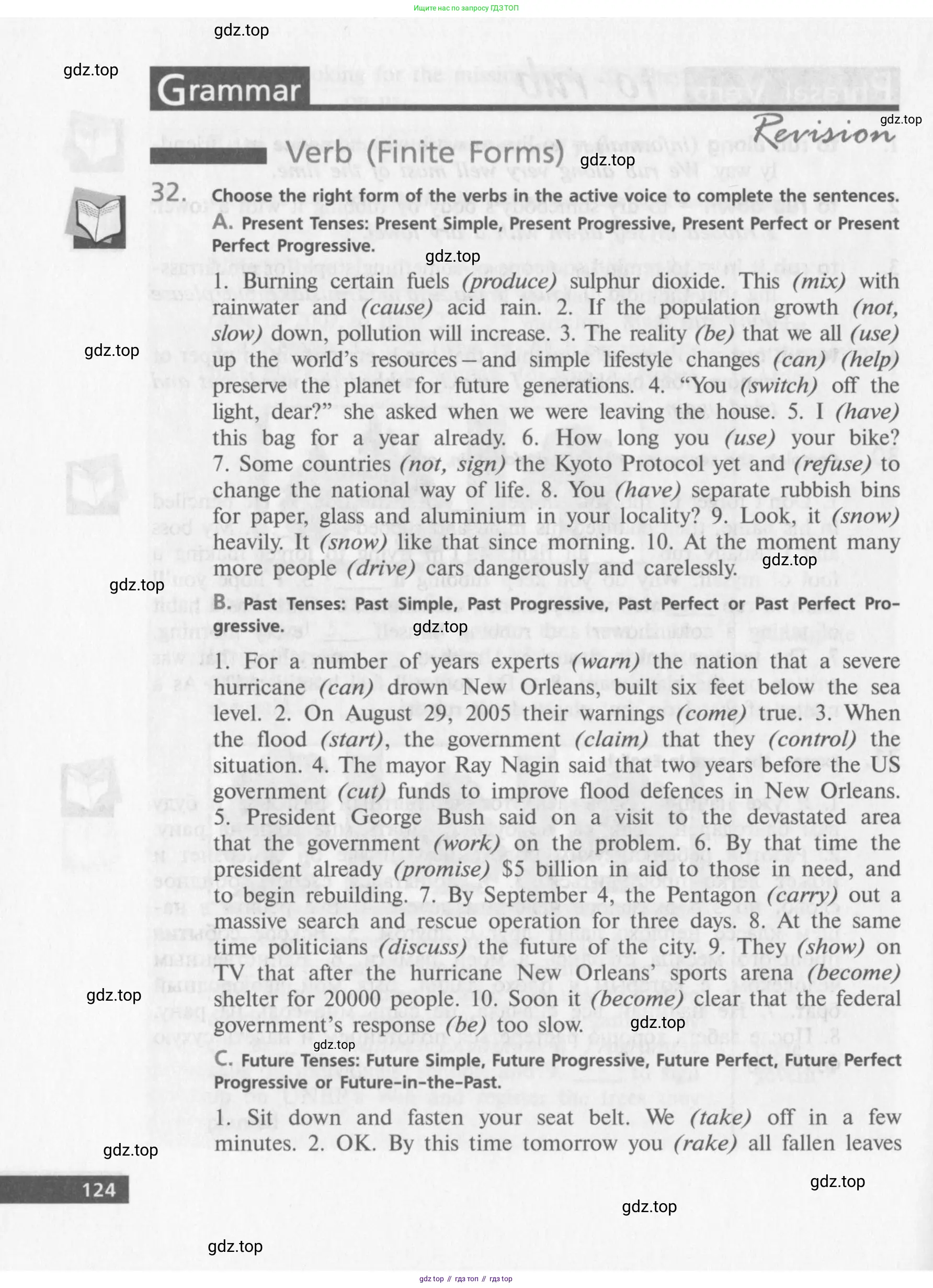 Английский язык (english), 10 класс Учебник (Student's book), авторы: Афанасьева Ольга Васильевна (Afanasyeva Olga), Михеева Ирина Владимировна (Mikheeva Irina), издательство Просвещение, Москва, 2014, белого цвета, страница 126