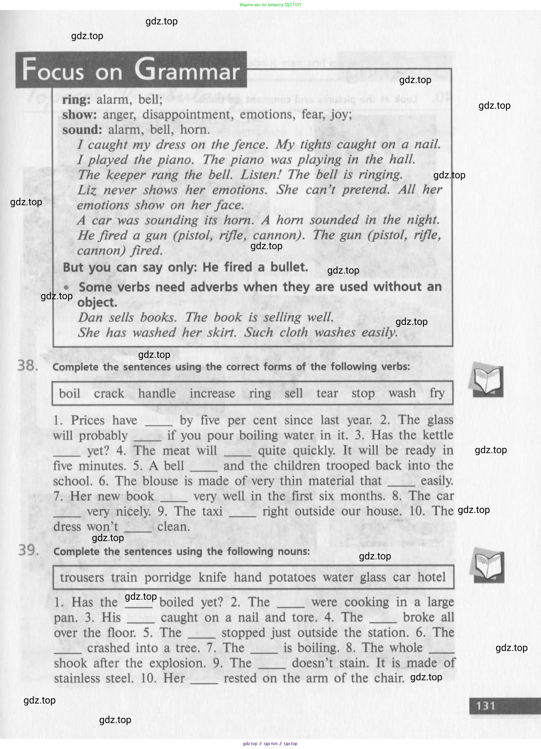 Английский язык (english), 10 класс Учебник (Student's book), авторы: Афанасьева Ольга Васильевна (Afanasyeva Olga), Михеева Ирина Владимировна (Mikheeva Irina), издательство Просвещение, Москва, 2014, белого цвета, страница 133