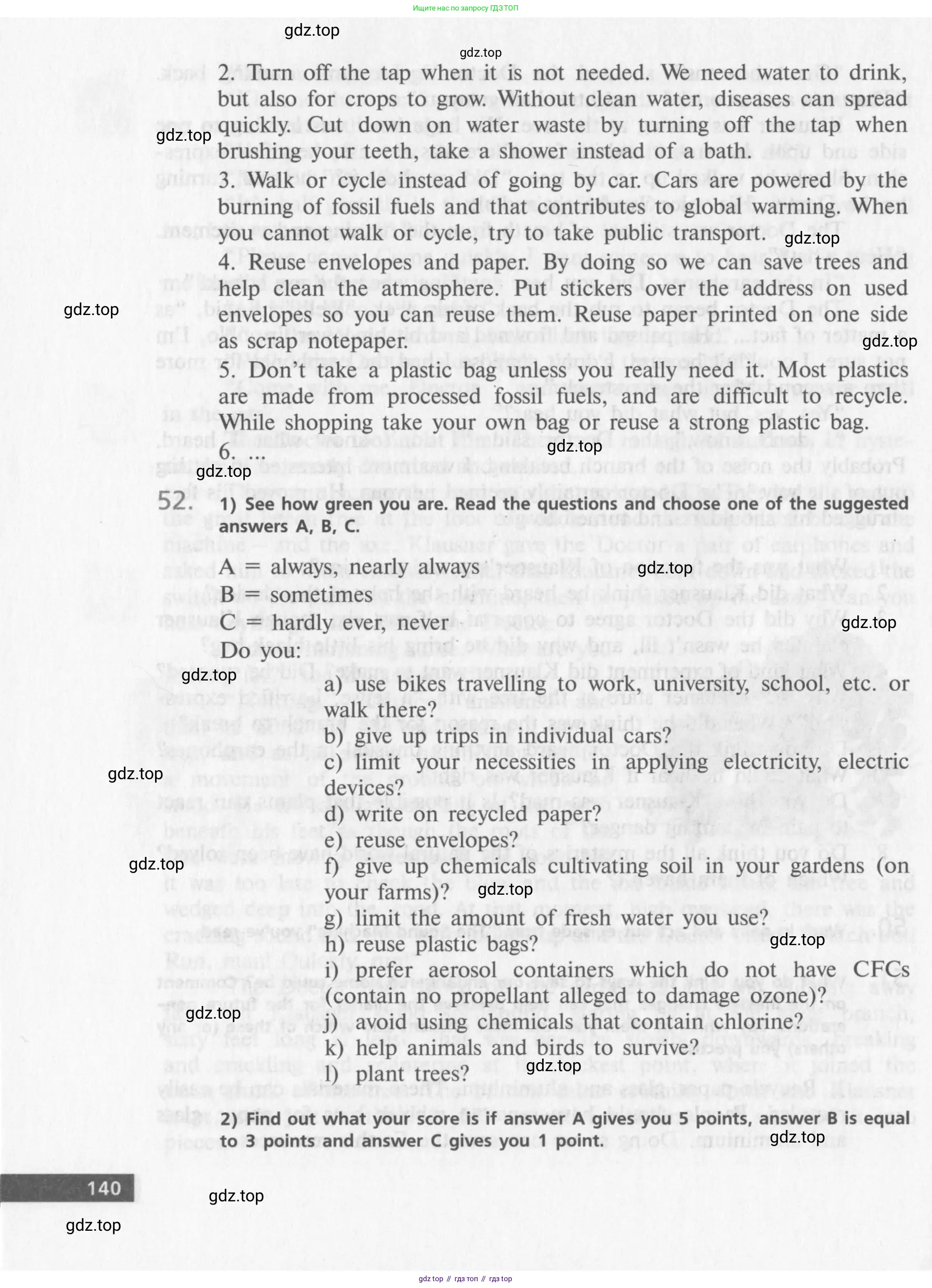 Английский язык (english), 10 класс Учебник (Student's book), авторы: Афанасьева Ольга Васильевна (Afanasyeva Olga), Михеева Ирина Владимировна (Mikheeva Irina), издательство Просвещение, Москва, 2014, белого цвета, страница 142
