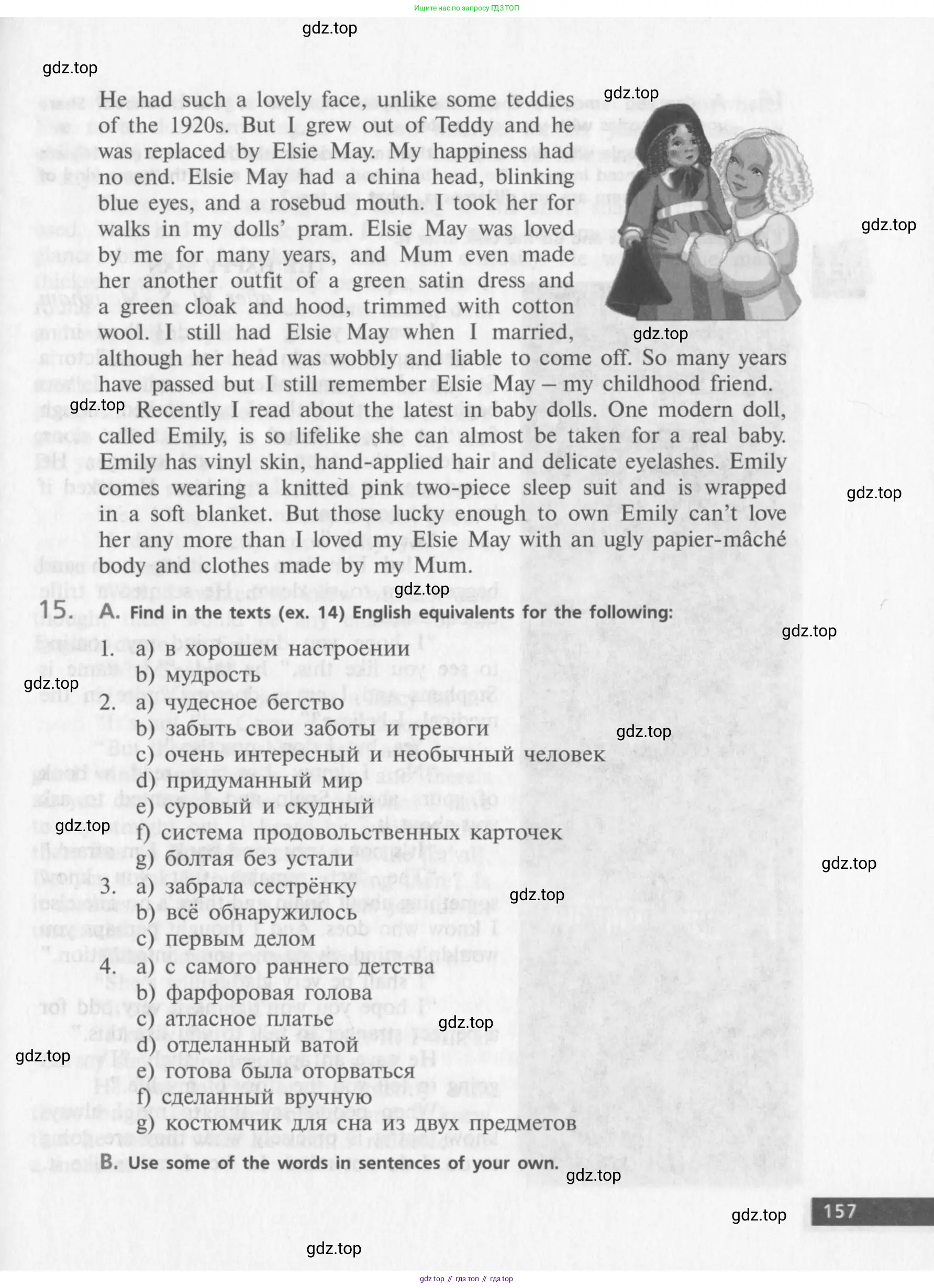Английский язык (english), 10 класс Учебник (Student's book), авторы: Афанасьева Ольга Васильевна (Afanasyeva Olga), Михеева Ирина Владимировна (Mikheeva Irina), издательство Просвещение, Москва, 2014, белого цвета, страница 159