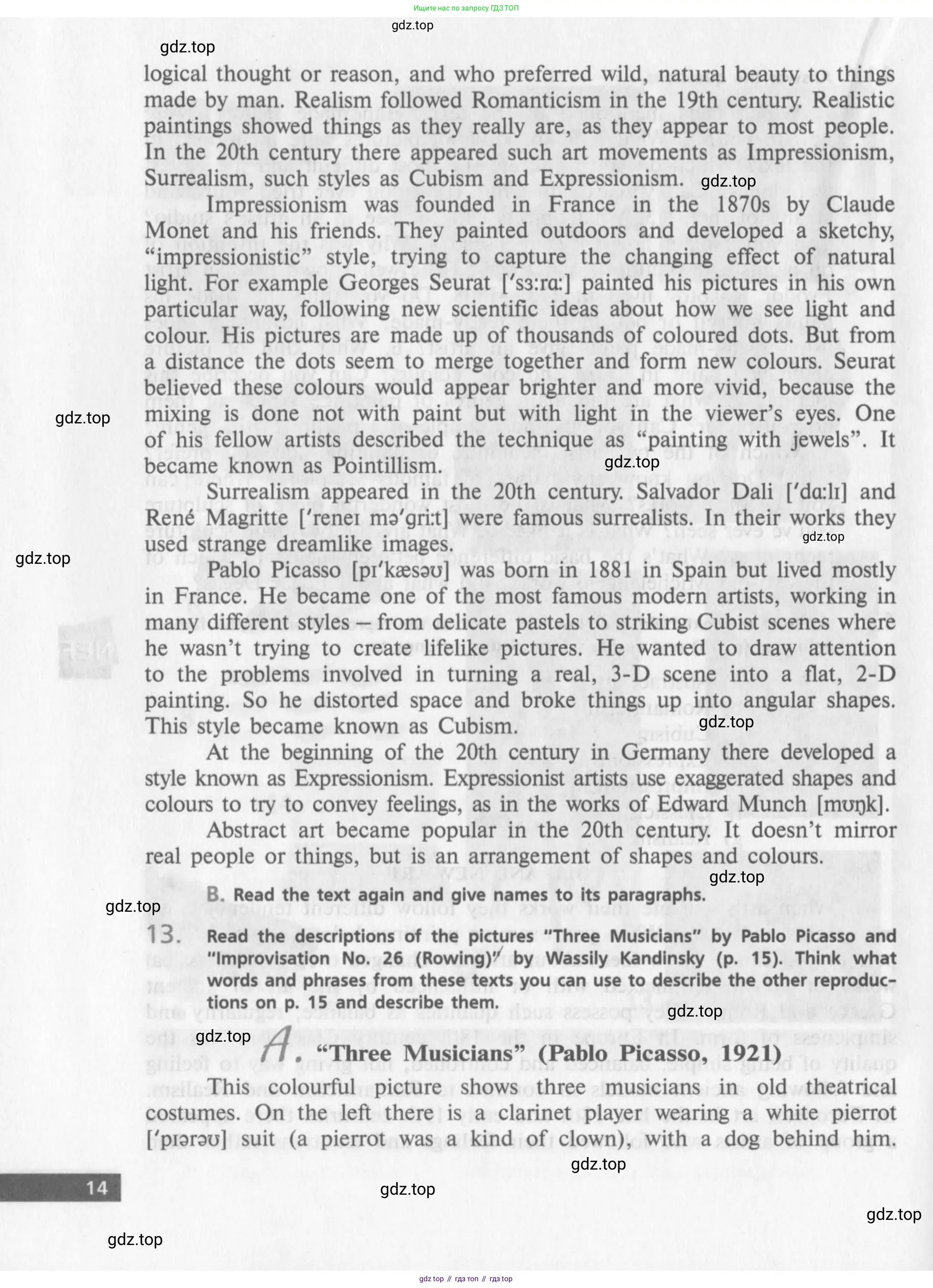Английский язык (english), 10 класс Учебник (Student's book), авторы: Афанасьева Ольга Васильевна (Afanasyeva Olga), Михеева Ирина Владимировна (Mikheeva Irina), издательство Просвещение, Москва, 2014, белого цвета, страница 16