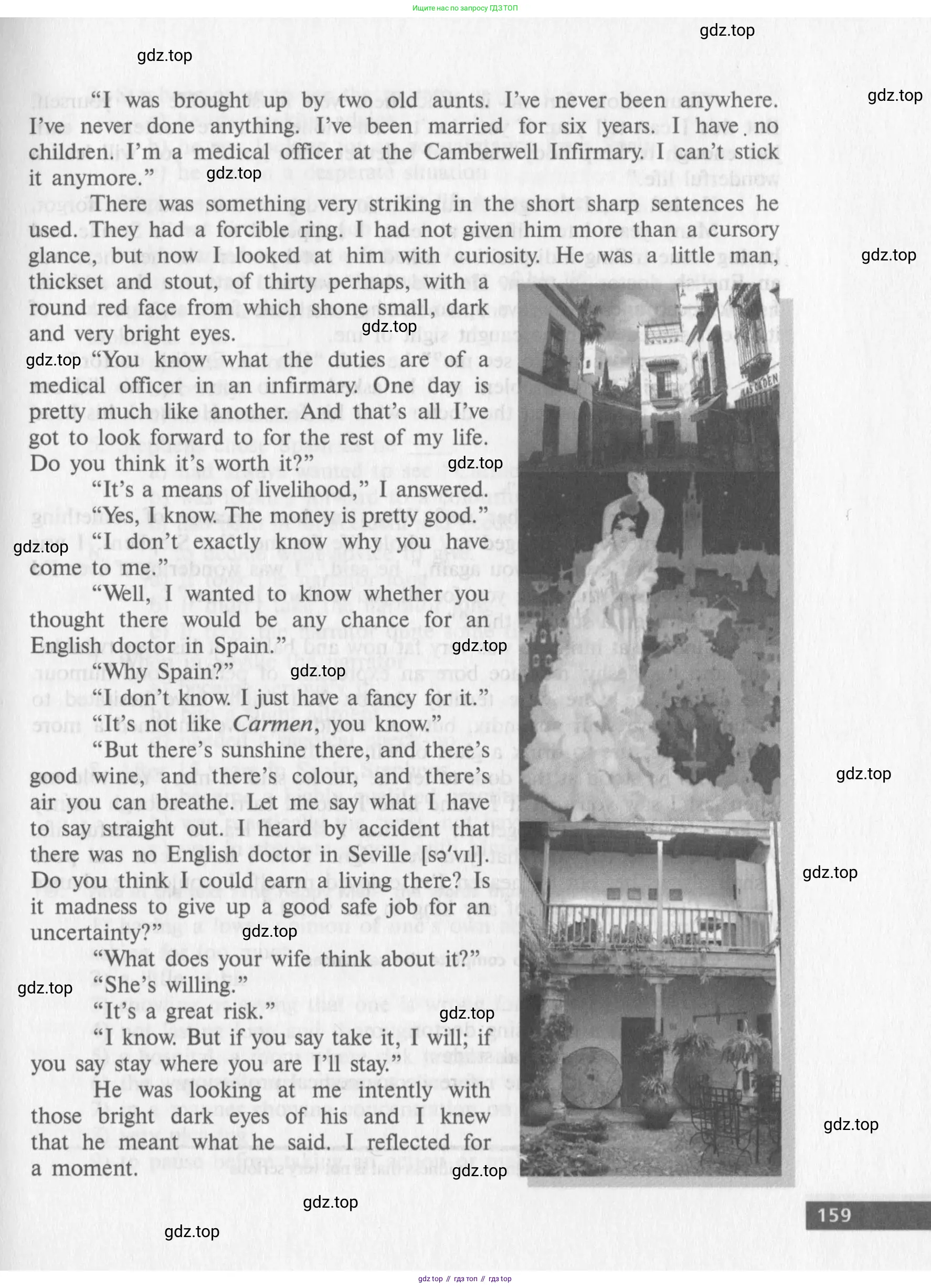 Английский язык (english), 10 класс Учебник (Student's book), авторы: Афанасьева Ольга Васильевна (Afanasyeva Olga), Михеева Ирина Владимировна (Mikheeva Irina), издательство Просвещение, Москва, 2014, белого цвета, страница 161